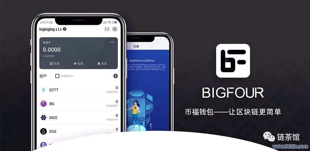 数字资产标准_如何通过imToken官网提升数字资产管理体验_数字资产管理平台app