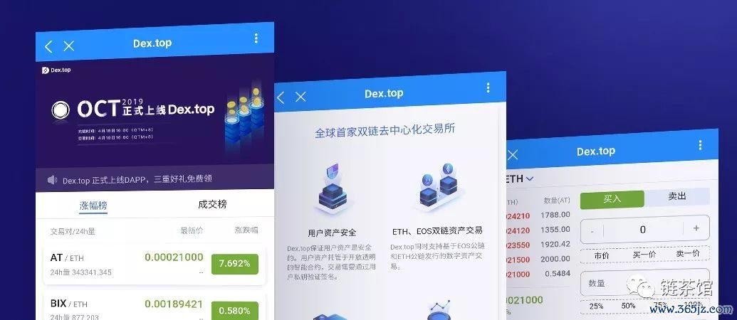 如何通过imToken官网提升数字资产管理体验_数字资产管理平台app_数字资产标准