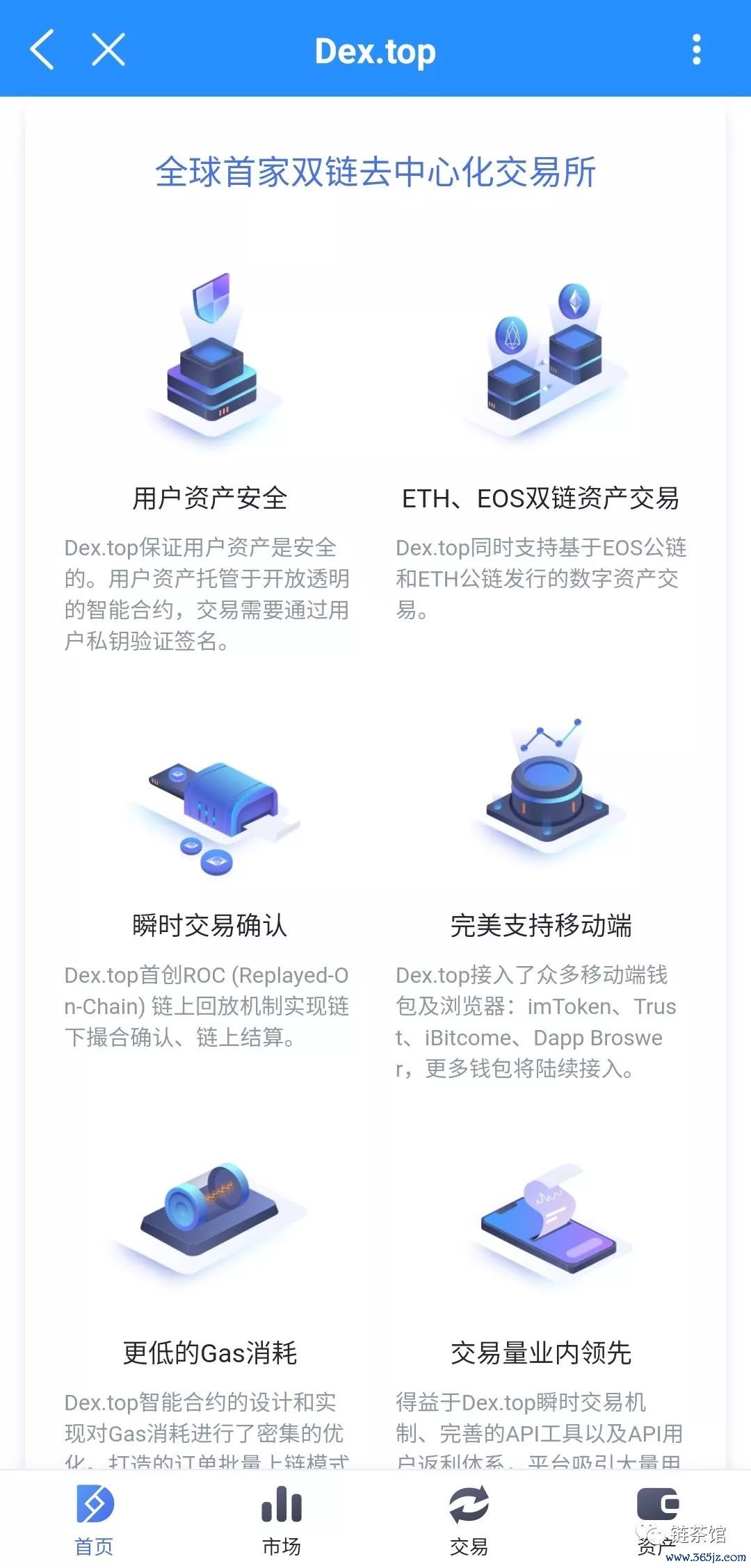 数字资产标准_如何通过imToken官网提升数字资产管理体验_数字资产管理平台app