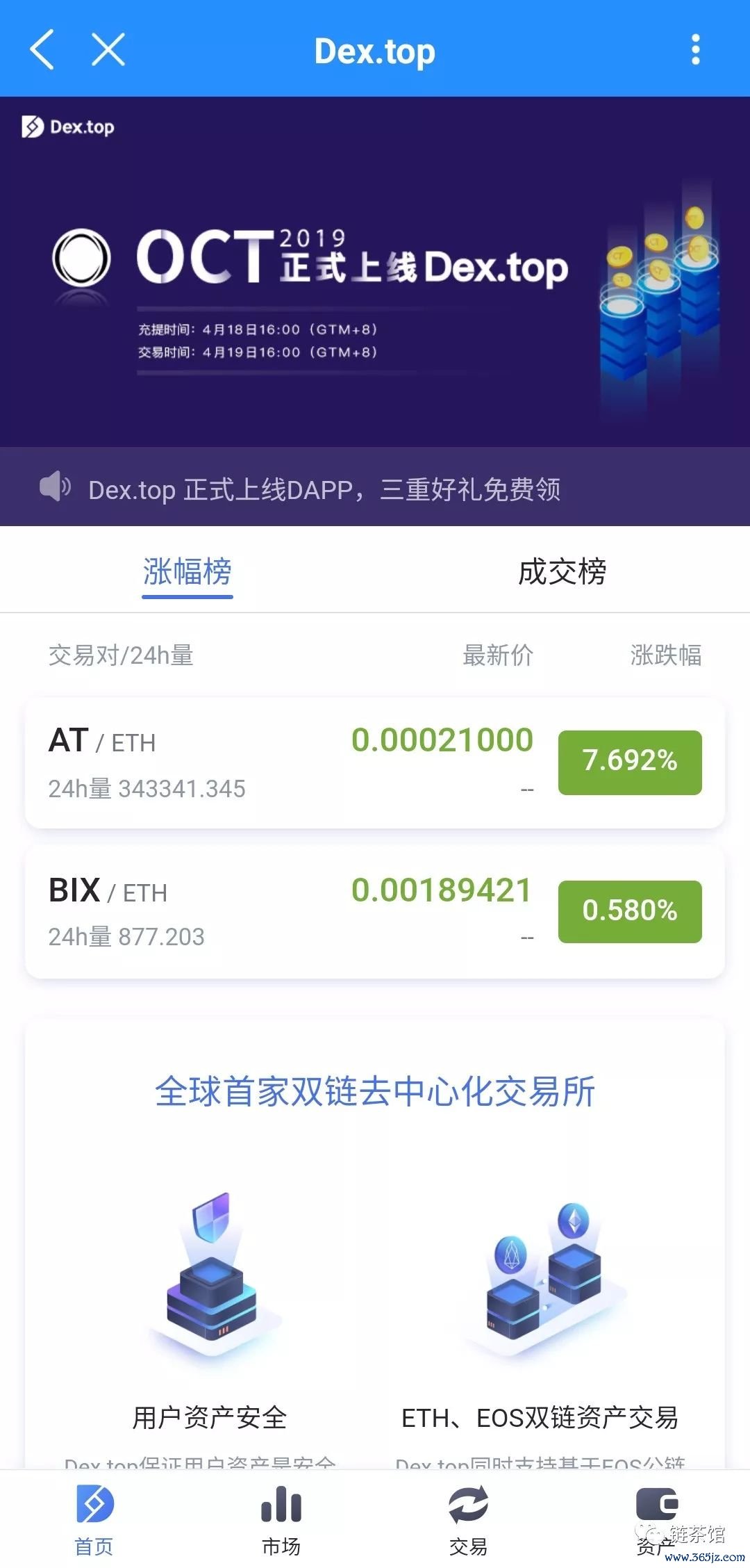如何通过imToken官网提升数字资产管理体验_数字资产标准_数字资产管理平台app