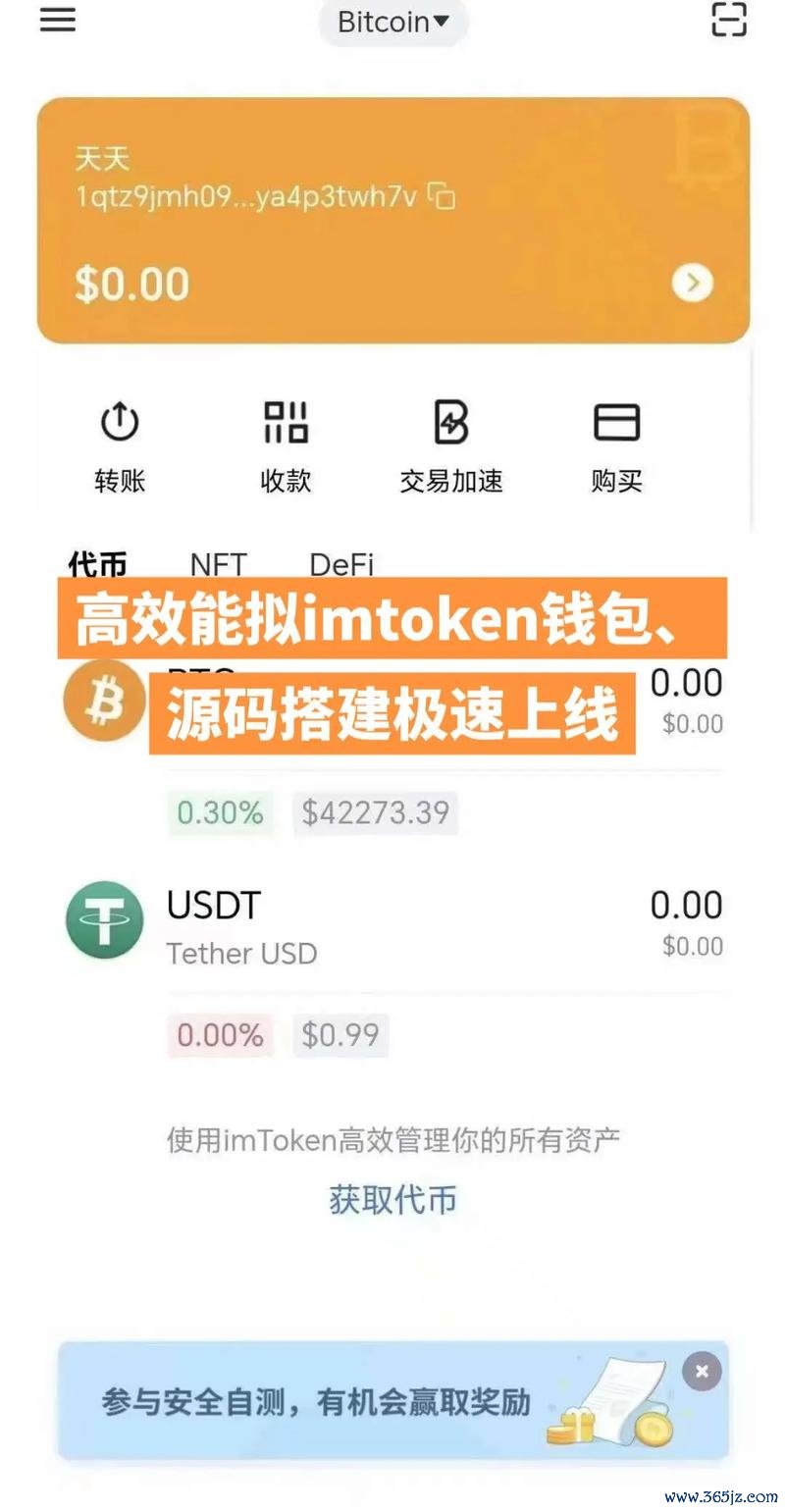 客户响应中心_tokenim钱包最新下载的快速响应与客户服务，让用户在遇到问题时始终感到被支持。_淘宝客服遇到奇葩客户