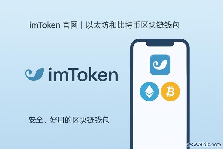 钱包市场现状分析_imToken钱包安卓版的市场推广计划分析_钱包app的作用