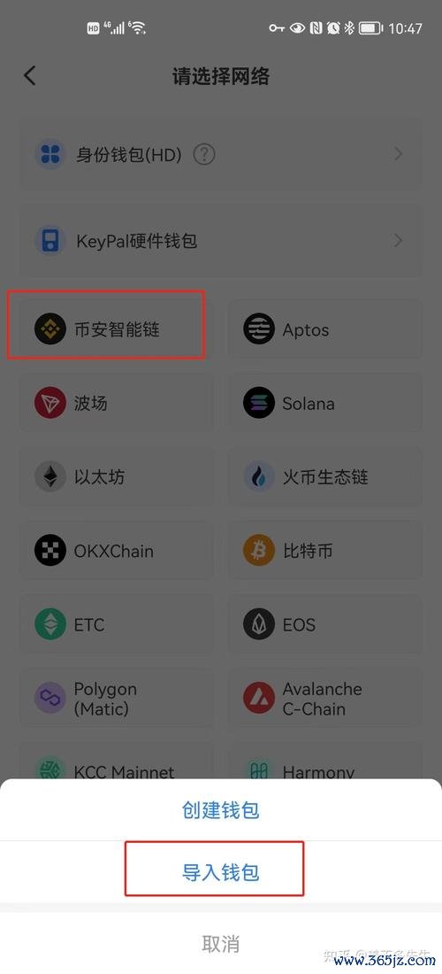 imToken官网APP的使用场景与案例分析_imToken官网APP的使用场景与案例分析_imToken官网APP的使用场景与案例分析