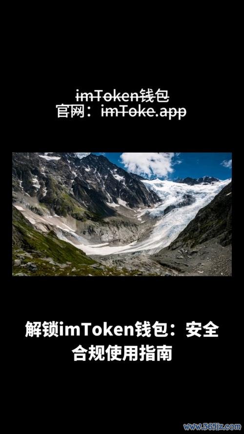 imtoken钱包安卓版下载后如何使用？_imtoken钱包下载app_钱包下载地址