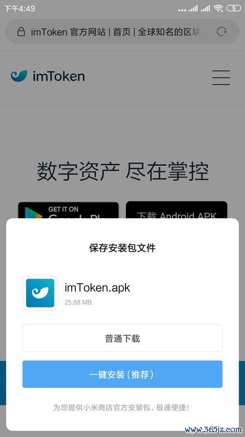 钱包下载地址_钱包app官网下载安装_逐步指导：im钱包的官网下载与安装流程