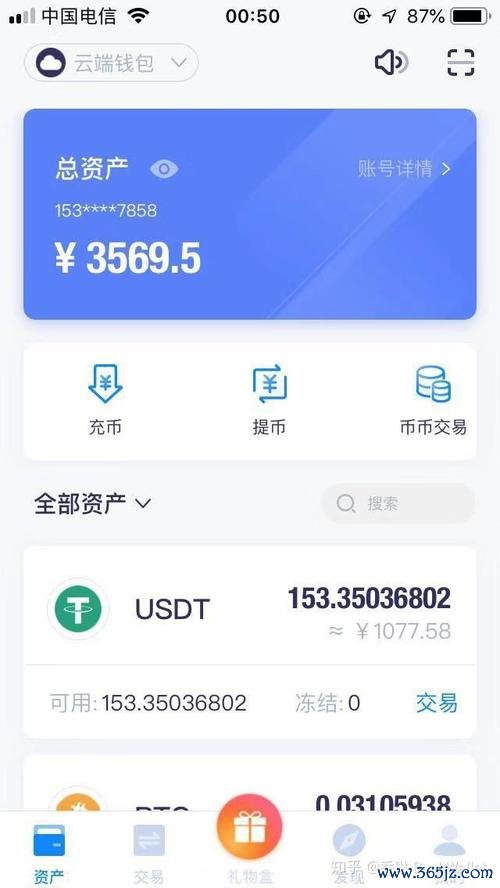 调度款属于什么支出吗_如何通过imToken钱包官网进行资金的合理调度，实现最佳的投资效果。_调度款是什么意思