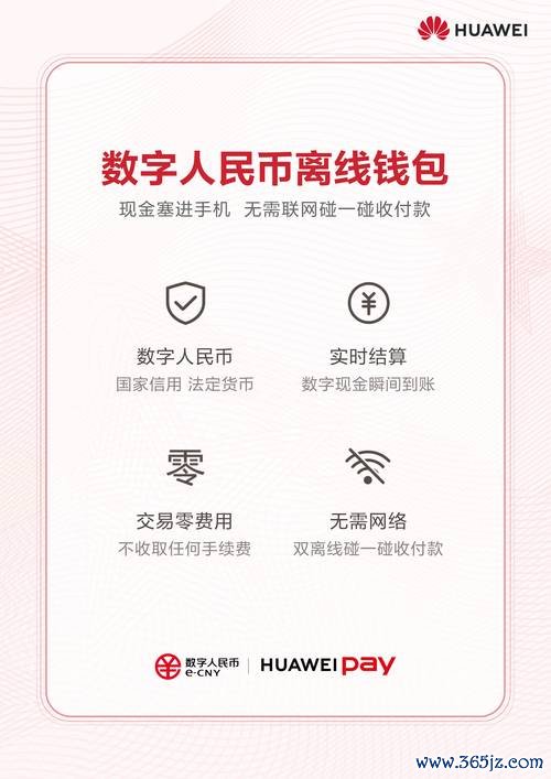 钱包app官网_如何在im钱包官网下载多语言版本_钱包下载地址