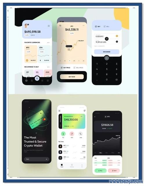 imToken钱包APP的创意开发与未来展望_钱包产品_钱包创新
