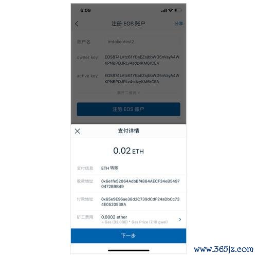 钱包dex交易_如何使用imtoken钱包最新版进行去中心化交易？_钱包交易所